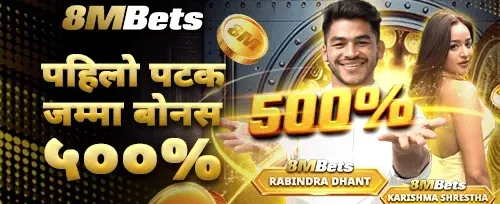१००% स्वागत बोनस promotion
