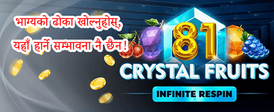 दैनिक VIP क्यासब्याक promotion