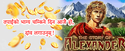 नि:शुल्क स्लट स्पिनहरू promotion